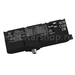 Крепление трековое с трехфазным адаптером и DIP-switch драйвером Lightstar QUATTRO 594037
